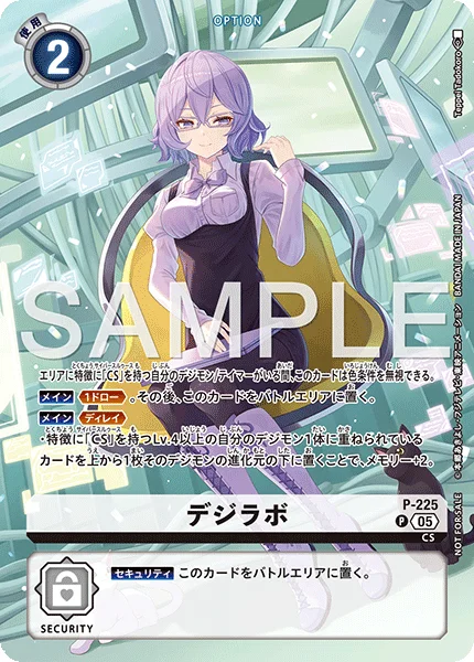 P-225