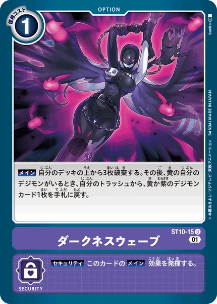ST10-15