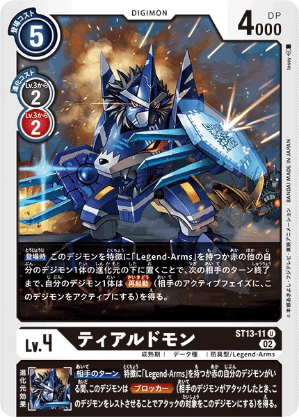 ST13-11