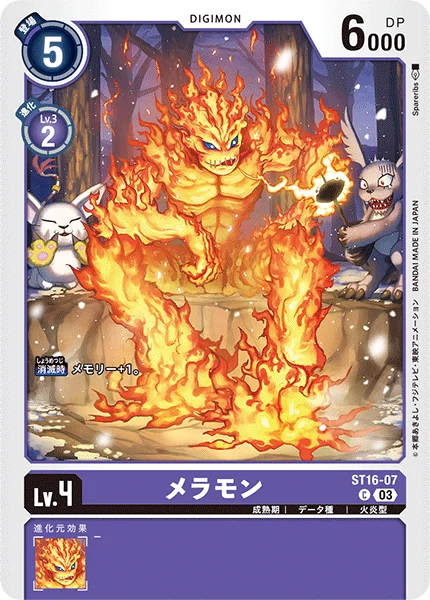 ST16-07