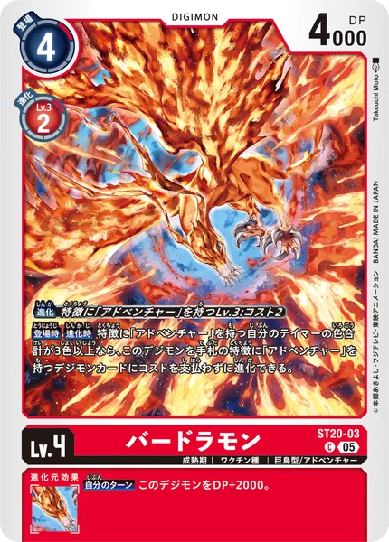 ST20-03
