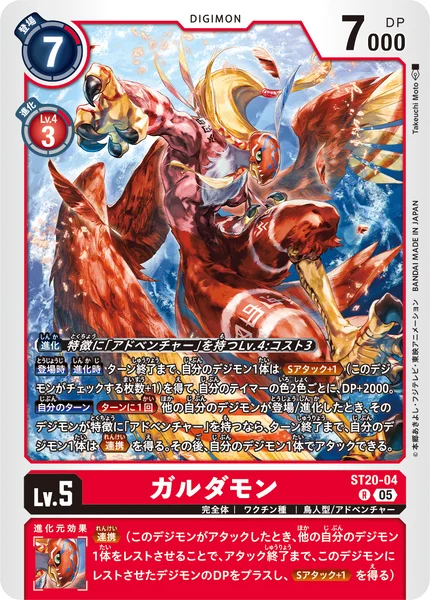 ST20-04