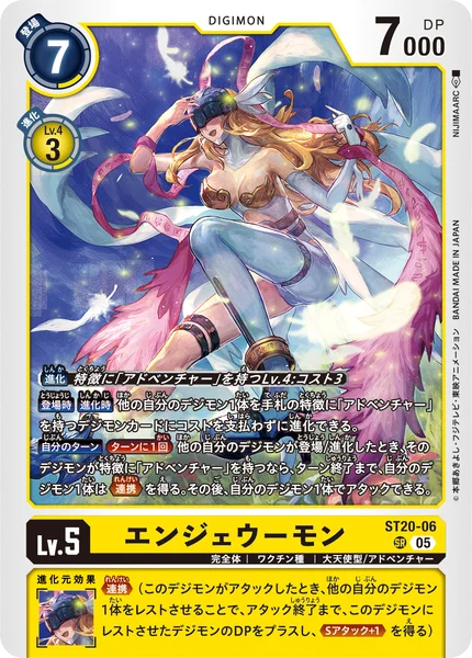 ST20-06