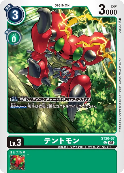 ST20-07