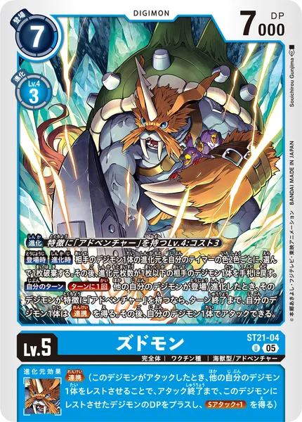 ST21-04
