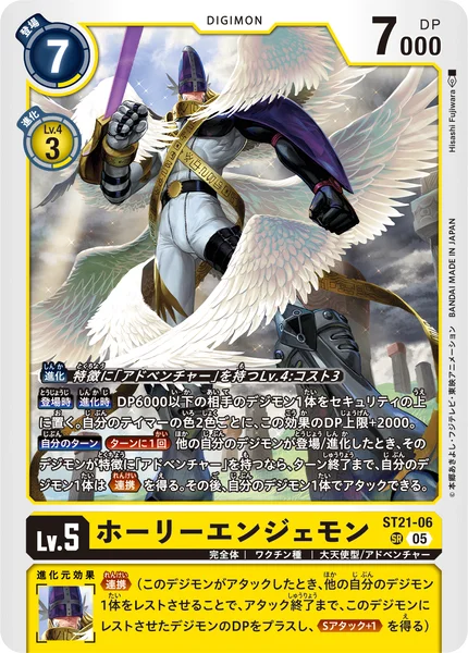 ST21-06