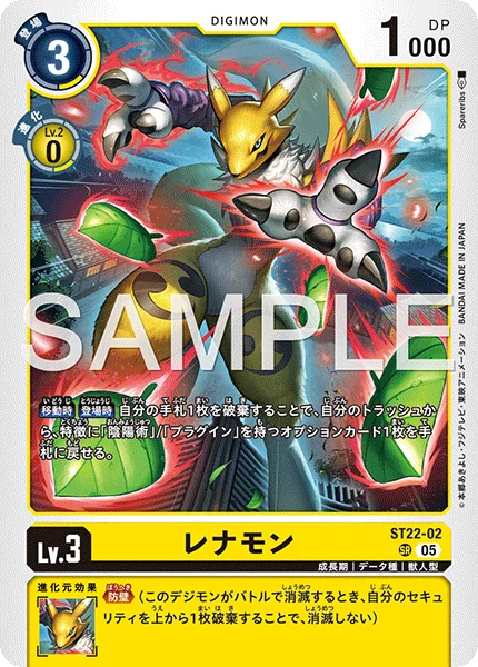 ST22-02