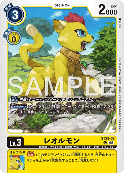 ST23-02