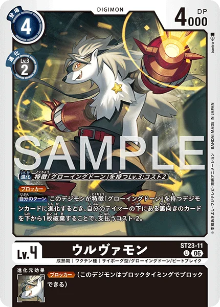 ST23-11