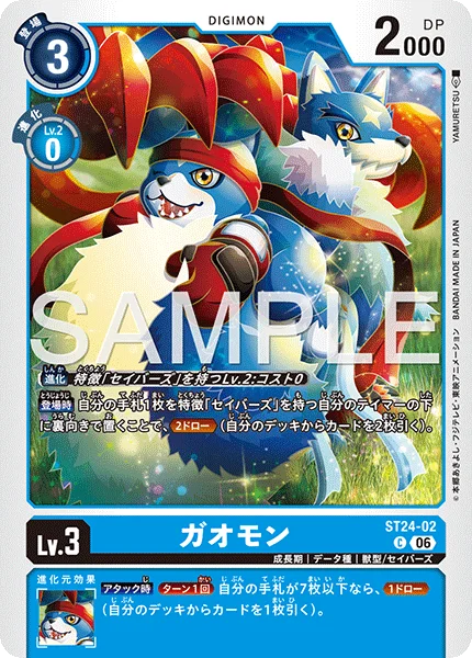 ST24-02