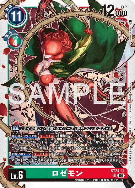 ST24-11