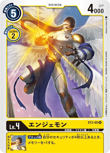 ST3-05