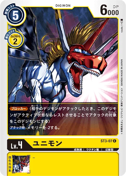 ST3-07