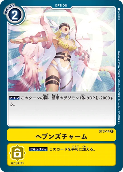 ST3-14