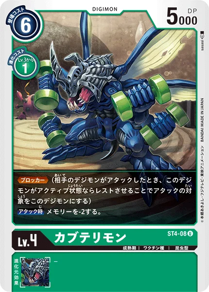 ST4-08
