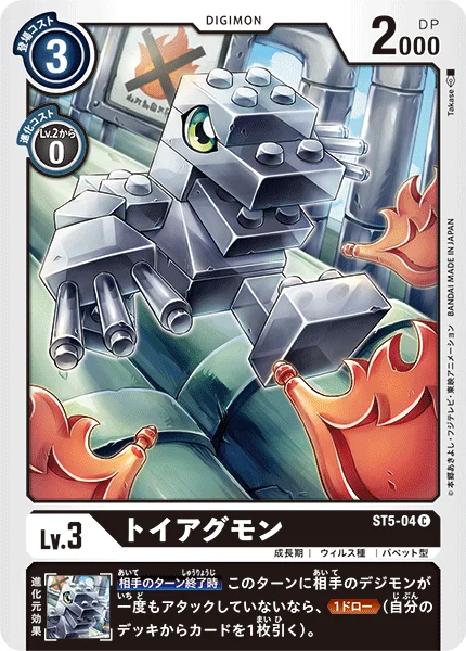 ST5-04