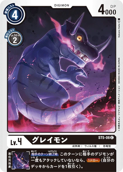 ST5-06