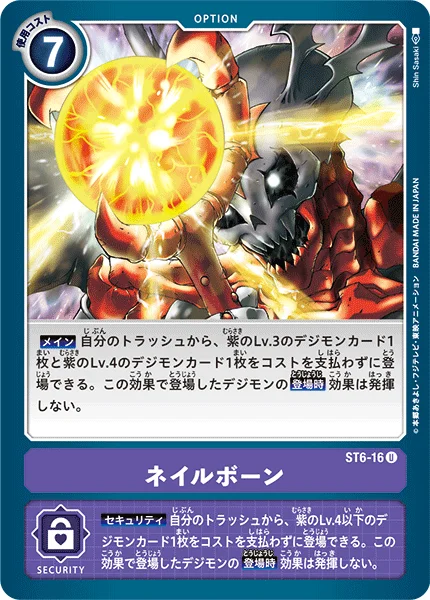 ST6-16