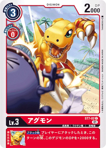 ST7-02