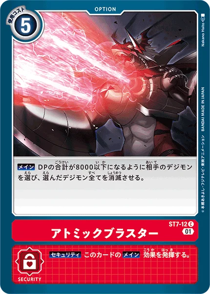 ST7-12