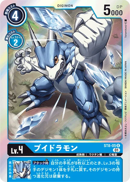 ST8-05