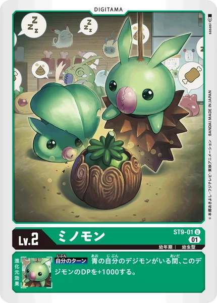 ST9-01