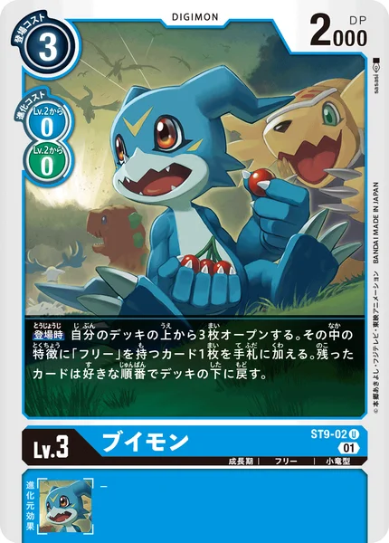 ST9-02