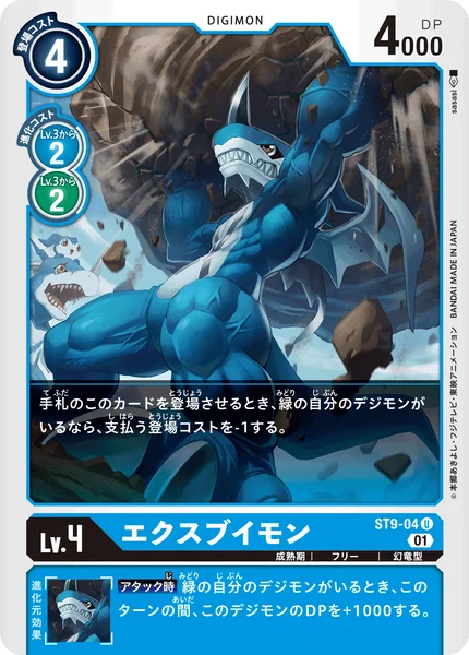 ST9-04