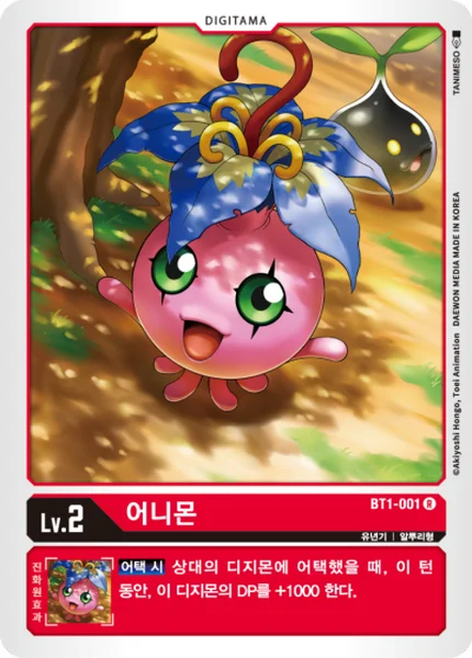 BT1-001