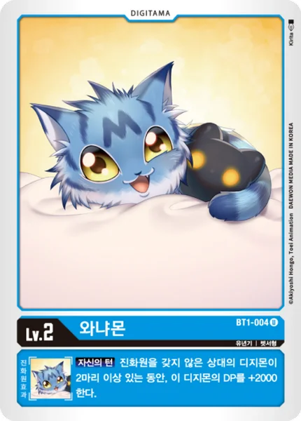BT1-004 