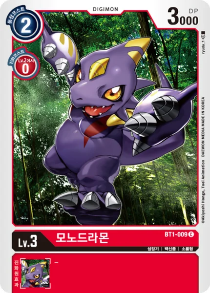 BT1-009