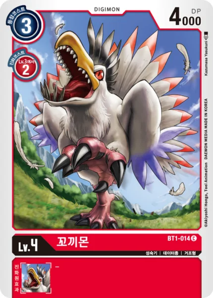 BT1-014 
