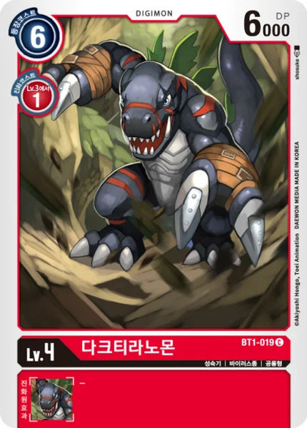 BT1-019