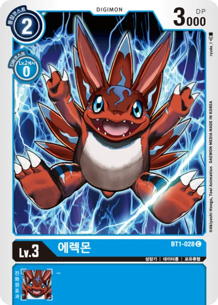 BT1-028 