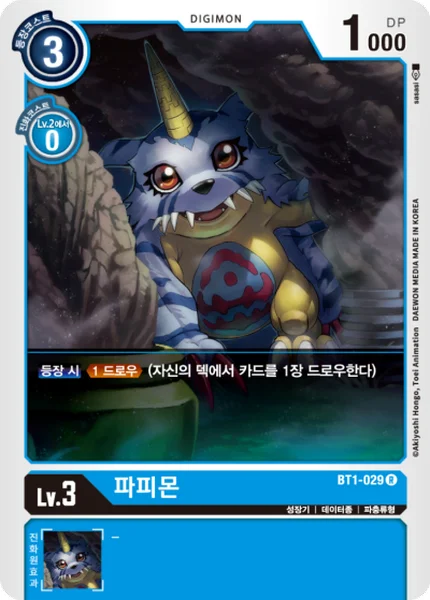 BT1-029