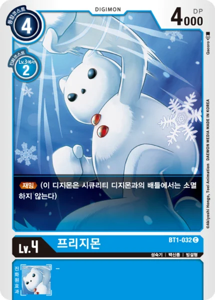 BT1-032