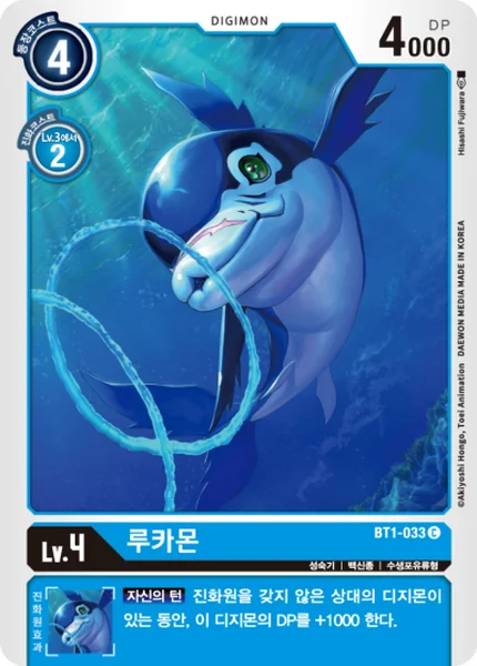 BT1-033 