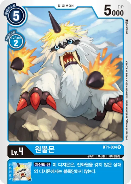 BT1-034
