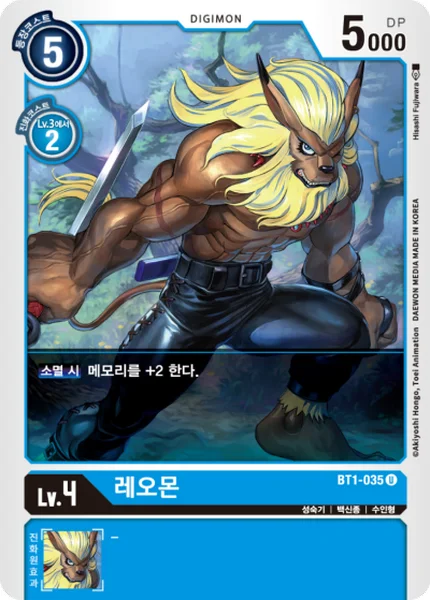BT1-035