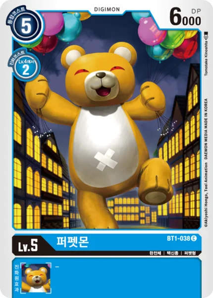 BT1-038