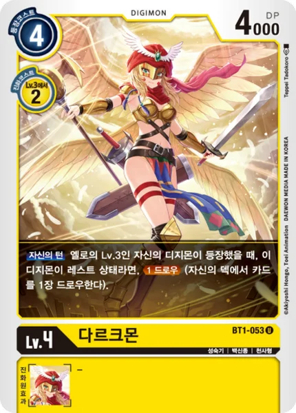 BT1-053
