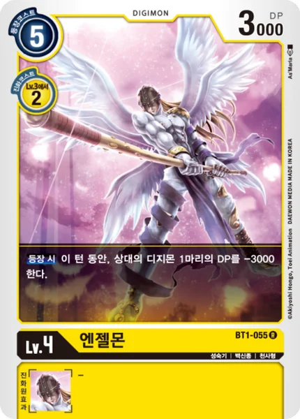 BT1-055