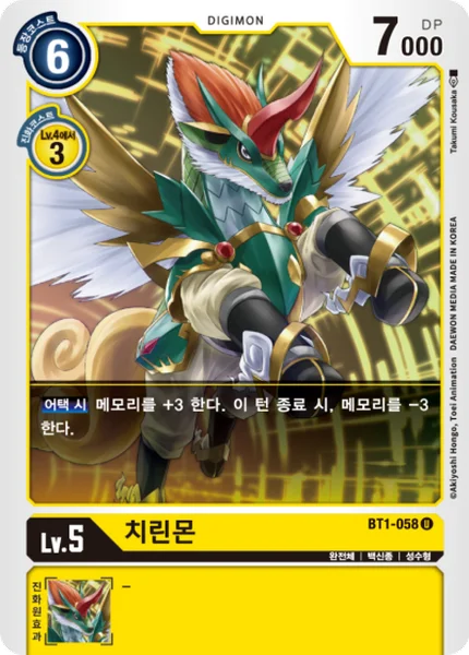 BT1-058