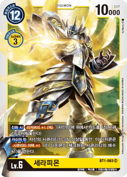 BT1-063