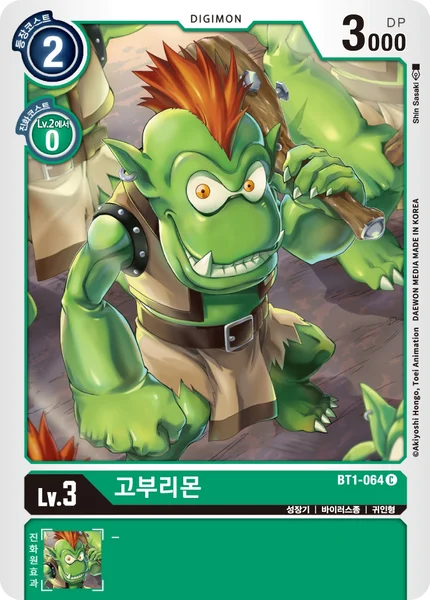 BT1-064 