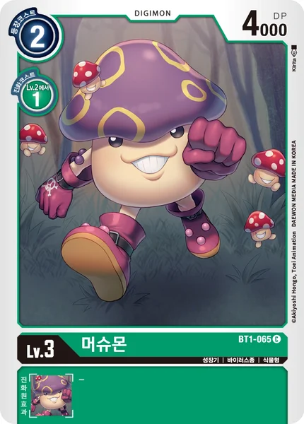 BT1-065 
