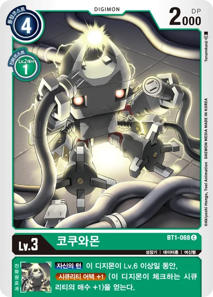 BT1-068