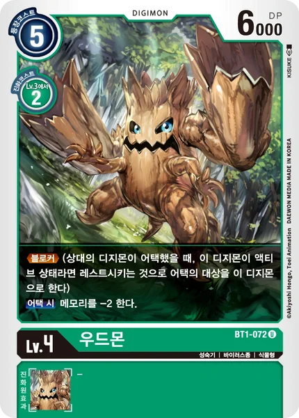 BT1-072