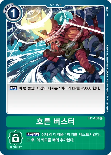 BT1-108