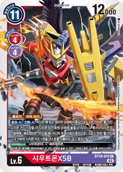BT10-015